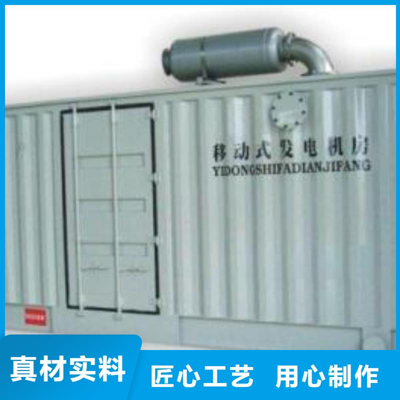 高压发电机发电车【700kw发电机租赁】优良材质