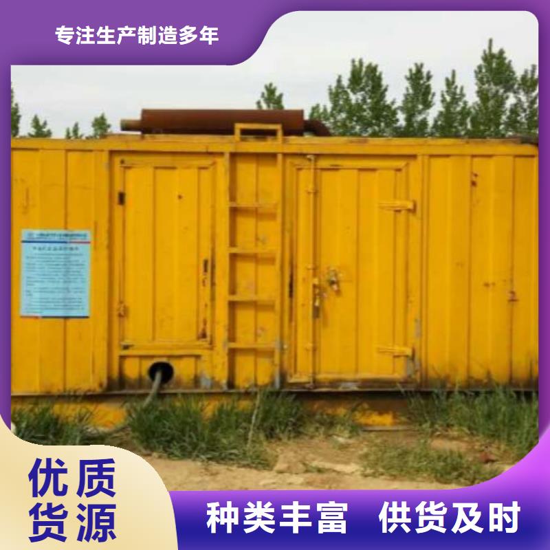 高压发电机发电车550kw发电机租赁一站式采购商