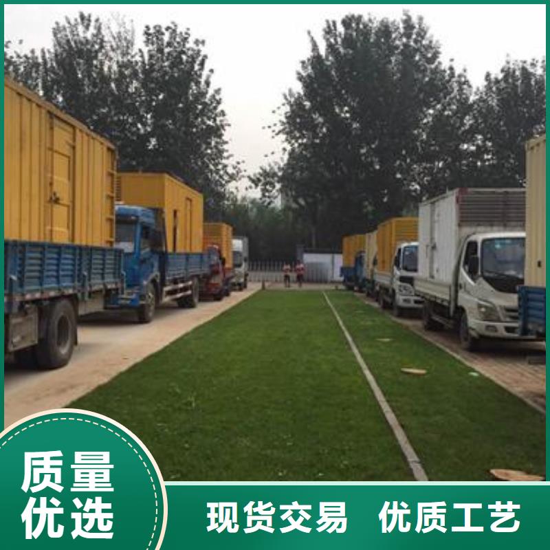 高压发电机发电车-2200kw发电机租赁出厂价