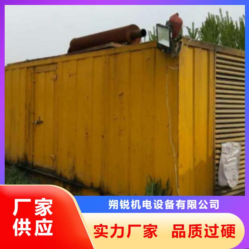 高压发电机发电车550kw发电机租赁一站式采购商