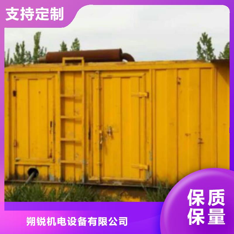 高压发电机发电车-2200kw发电机租赁出厂价