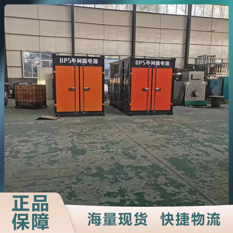 #水利专用静音发电机租赁#-价格优惠