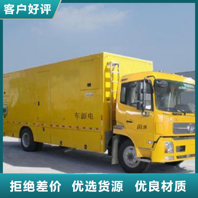 各种UPS静音发电机租赁公司