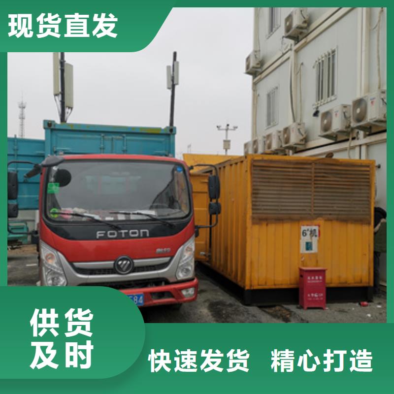 静音发电机变压器租赁大型会议专用百强企业