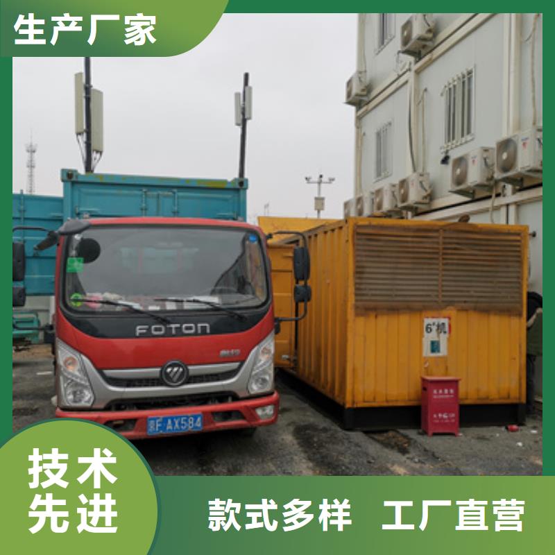 会议专用UPS发电机租赁生产厂家欢迎咨询订购