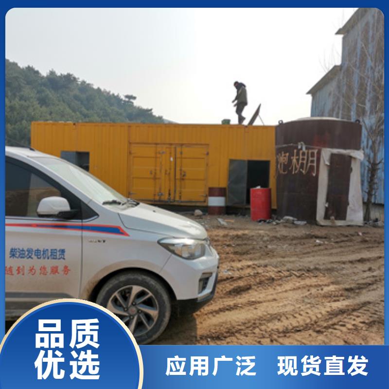 低功率发电机租赁价格合理的厂家
