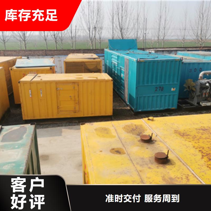 静音发电机租赁200kw发电机租赁交货准时