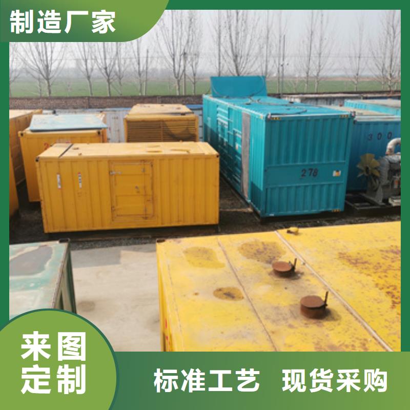 300千瓦静音发电机租赁本地一手