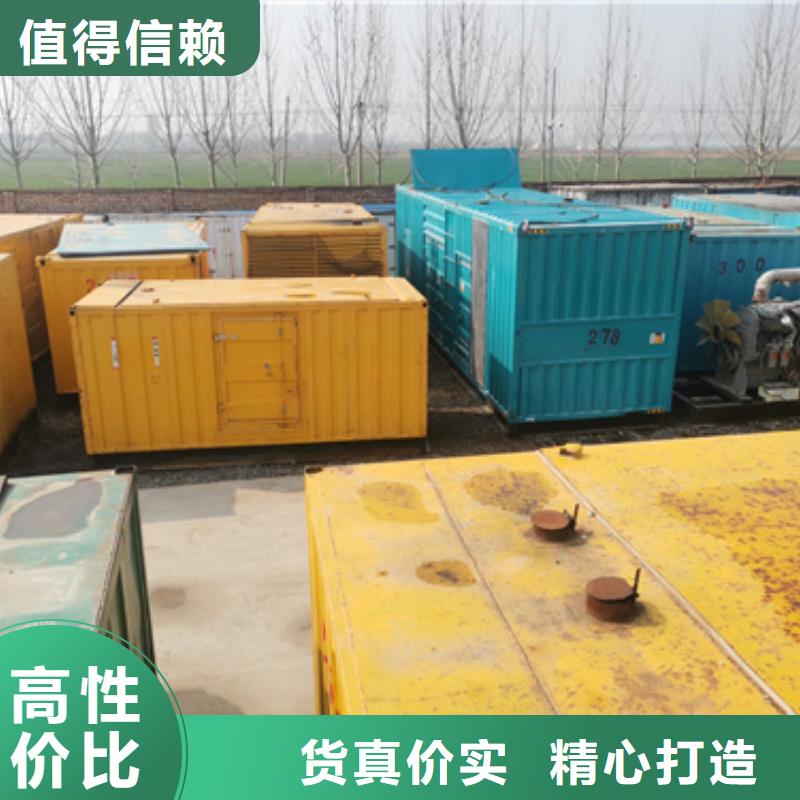 静音箱发电机租赁民族品牌