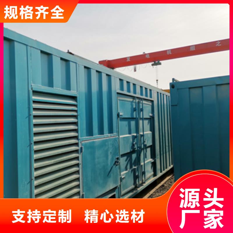 优质的厂区专用静音发电机租赁【无中间商】