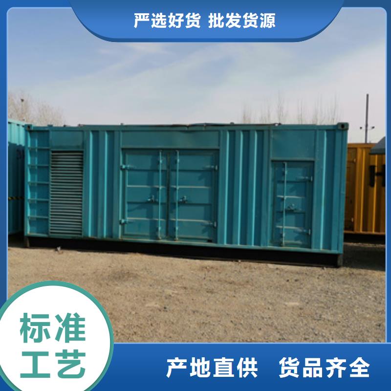 静音箱发电机租赁民族品牌