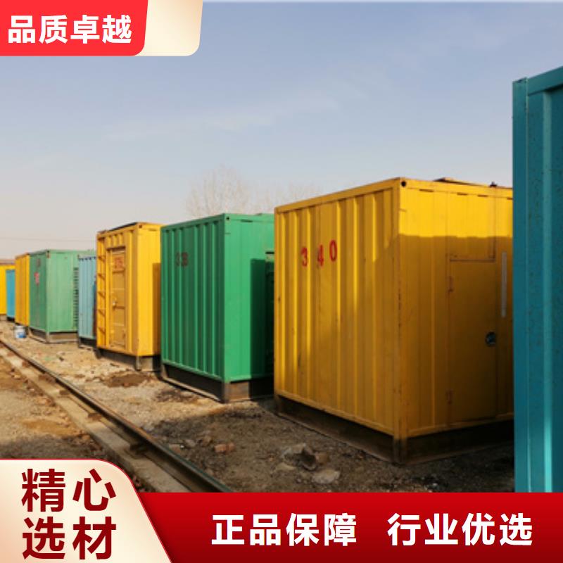 静音发电机租赁500kw发电机租赁精工细致打造
