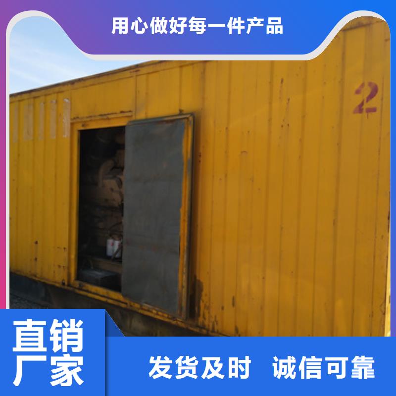 500千瓦发电机租赁位置优越