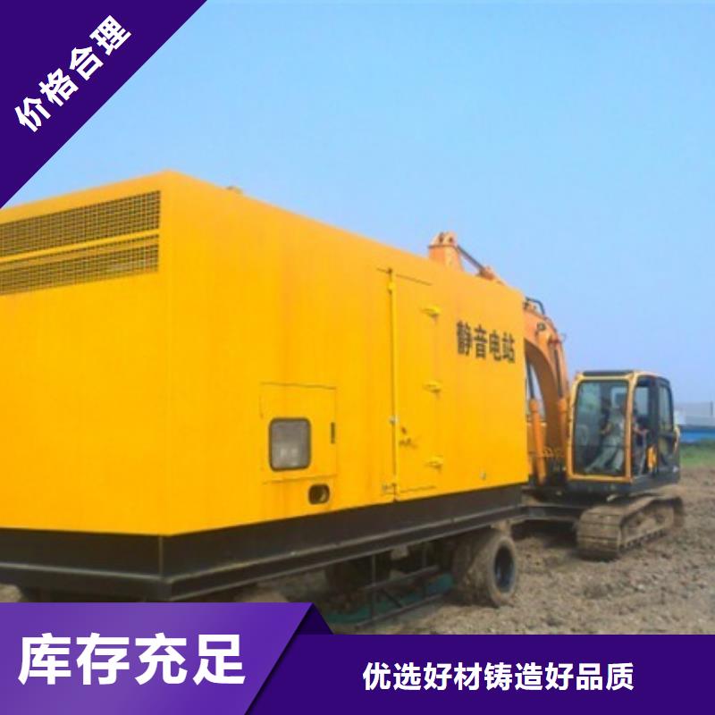 静音发电机租赁200kw发电机租赁交货准时