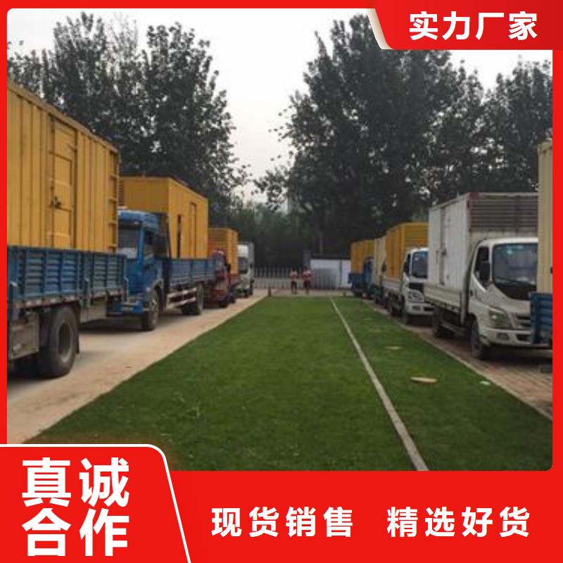 会议专用静音发电机现货价格