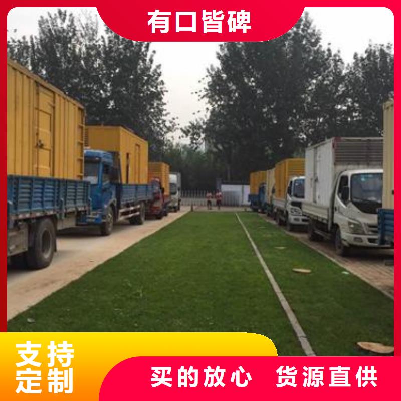 静音发电机租赁200kw发电机租赁交货准时