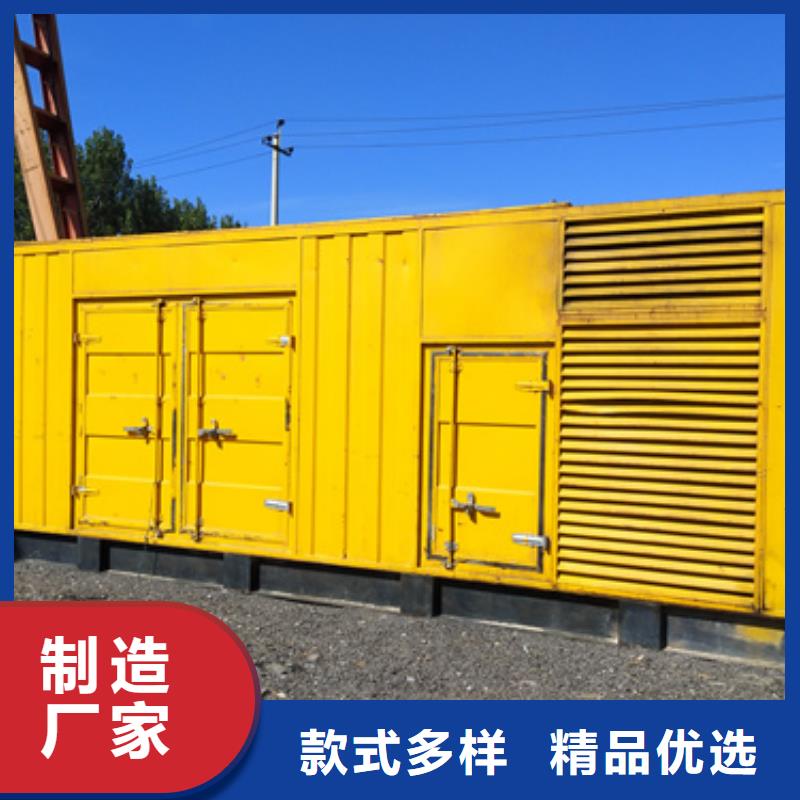 实力雄厚的各种UPS静音发电机租赁供货商