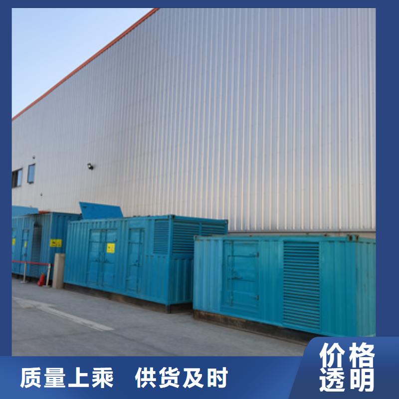 静音箱发电机租赁民族品牌