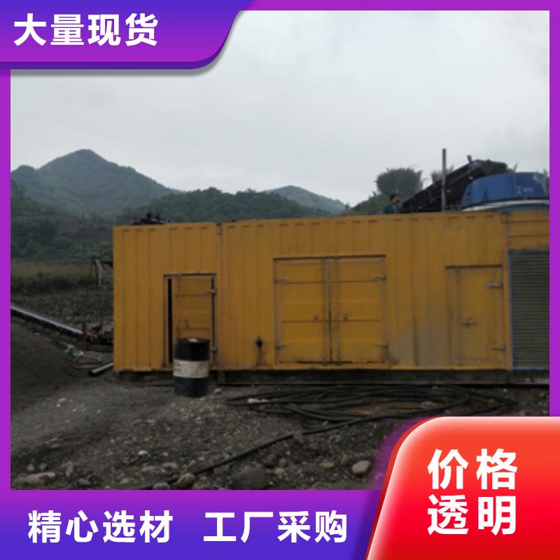 1000千瓦静音发电机租赁供应厂家