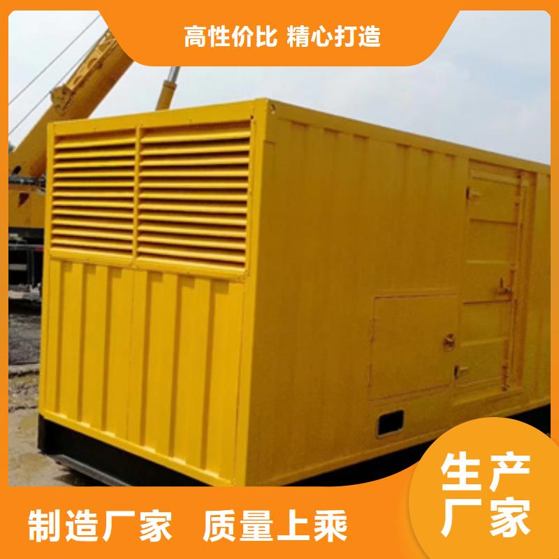 汽油发电机租赁价格合理立足本地