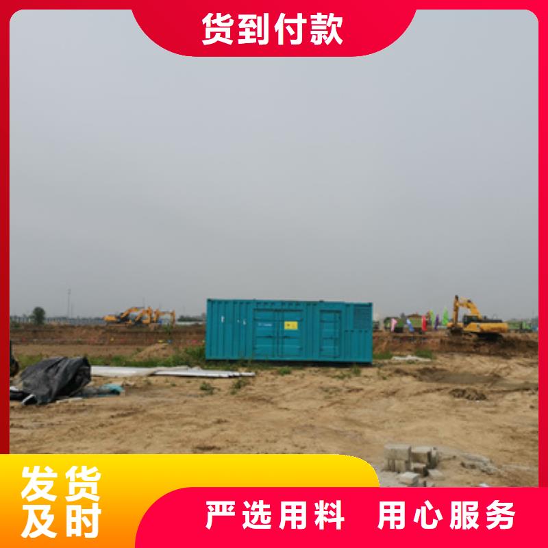 园区发电机租赁可按需定制