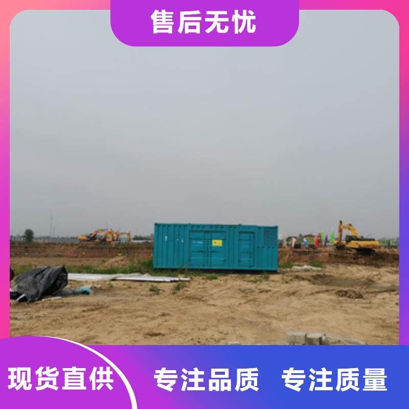 低压静音发电机租赁经久耐用