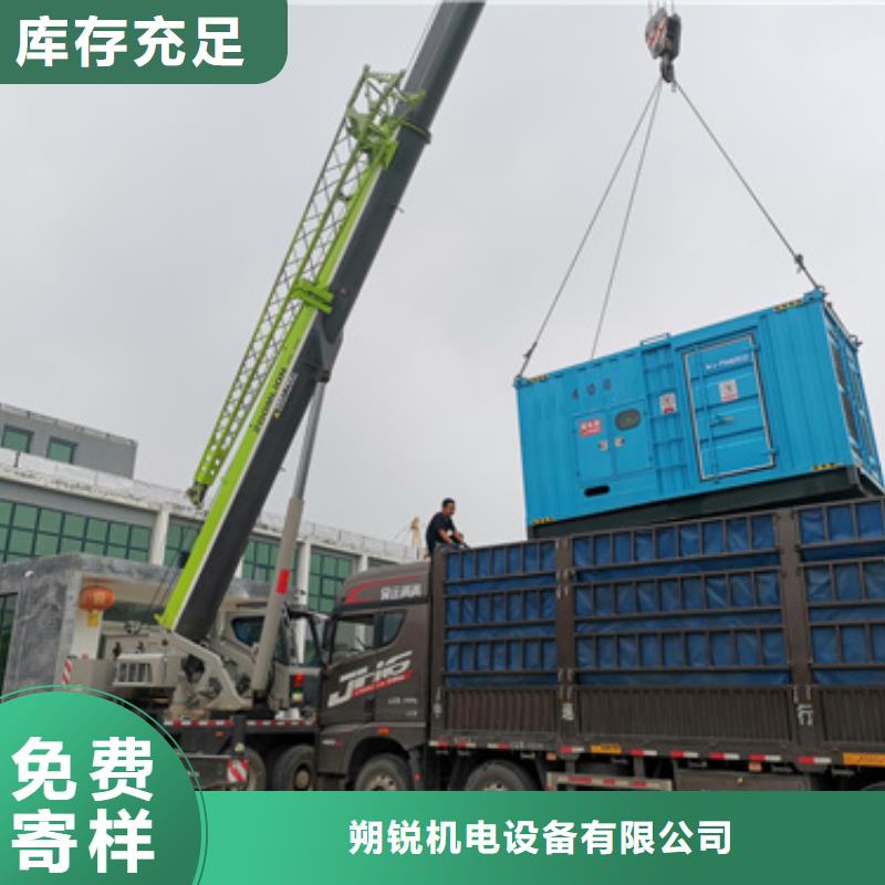 低功率静音发电机租赁本地一手