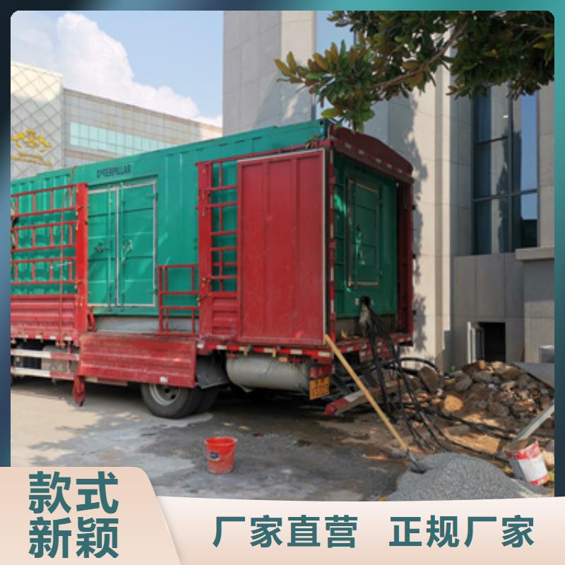 1000千瓦静音发电机租赁厂家-质量可靠