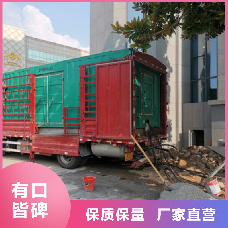 500千瓦发电机静音出租