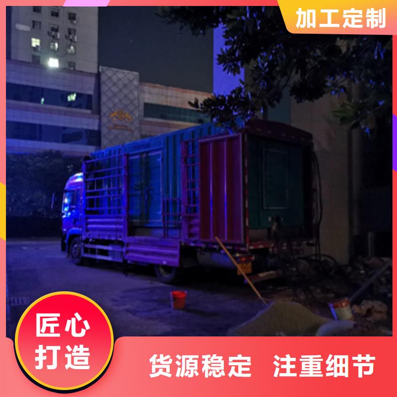 静音发电机租赁500kw发电机租赁精工细致打造