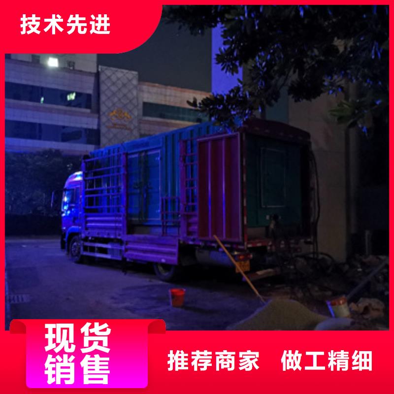 ##600千瓦静音发电机租赁源头厂家##有限集团