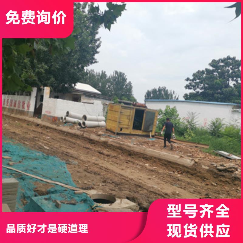 低功率发电机租赁价格合理的厂家
