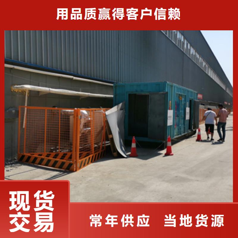 低功率静音发电机租赁本地一手