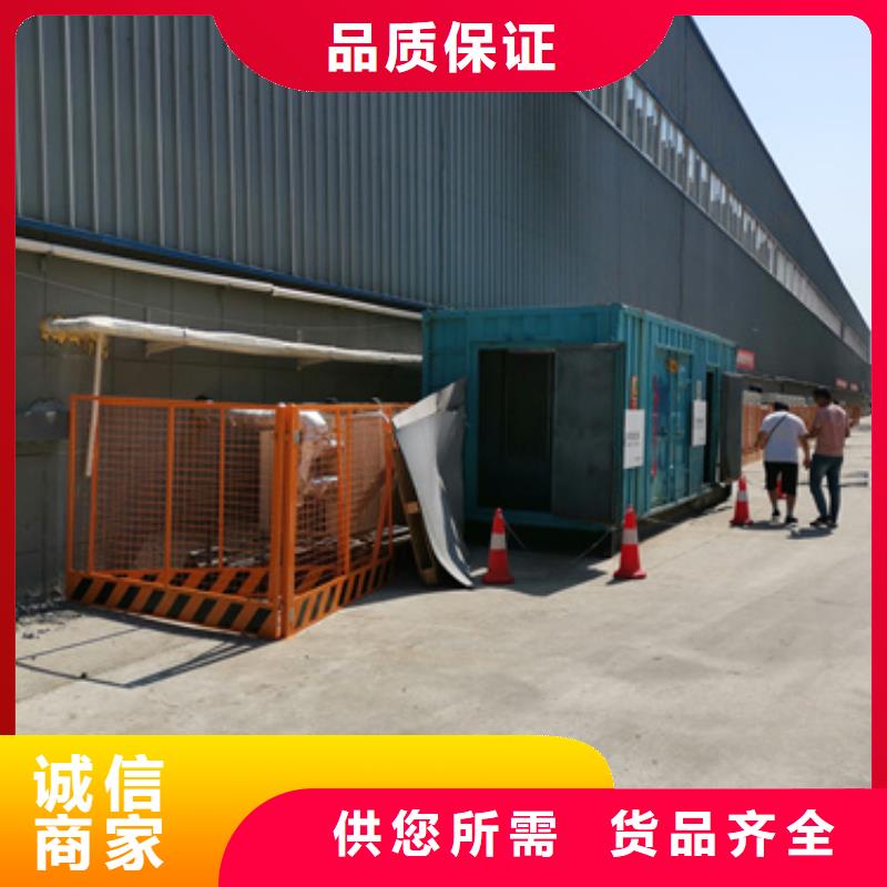 矿山专用发电机租赁电话多少
