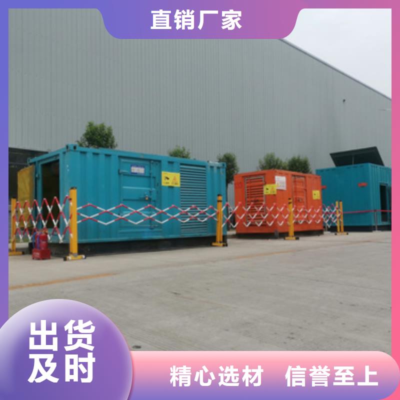 性价比高的1800千瓦发电机租赁生产厂家