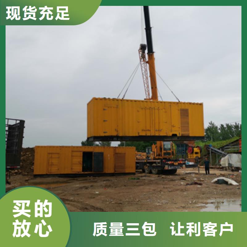 低压静音发电机租赁经久耐用
