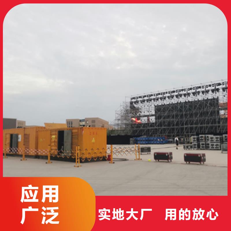 性价比高的1800千瓦发电机租赁生产厂家