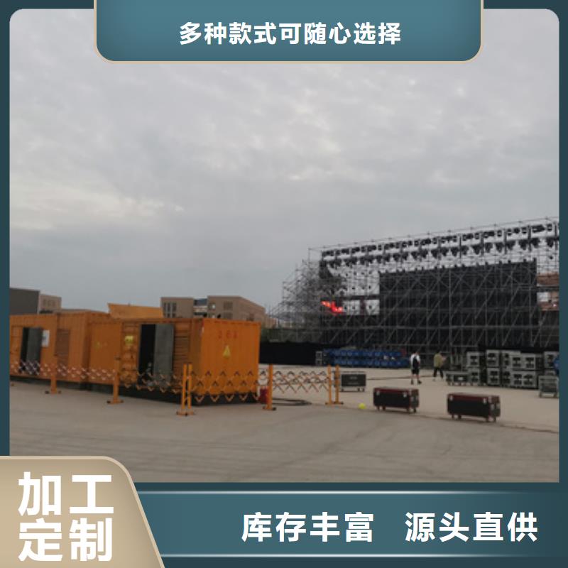 500千瓦发电机租赁位置优越