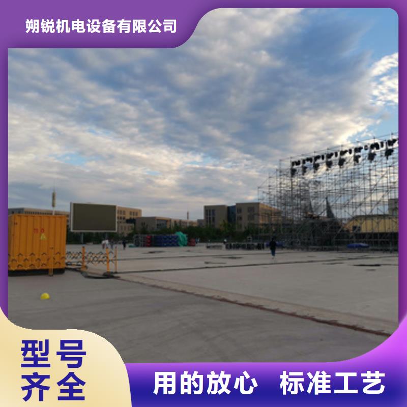 销售200千瓦静音发电机租赁_精选厂家