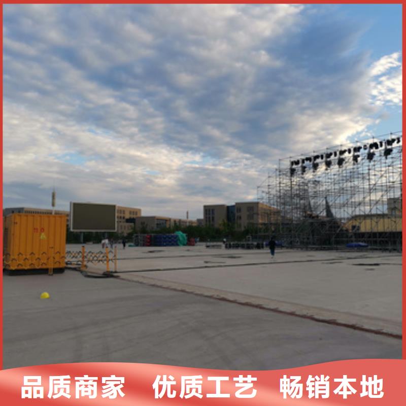 园区发电机租赁可按需定制
