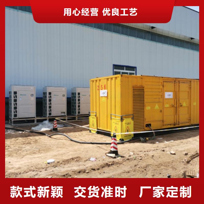 静音发电机变压器租赁大型会议专用百强企业