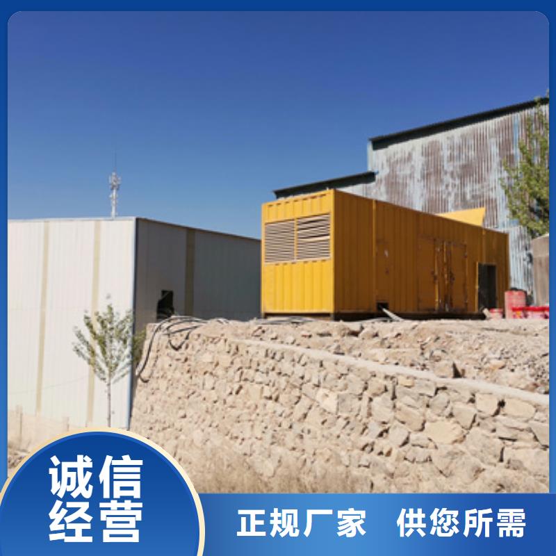 各种UPS静音发电机租赁公司