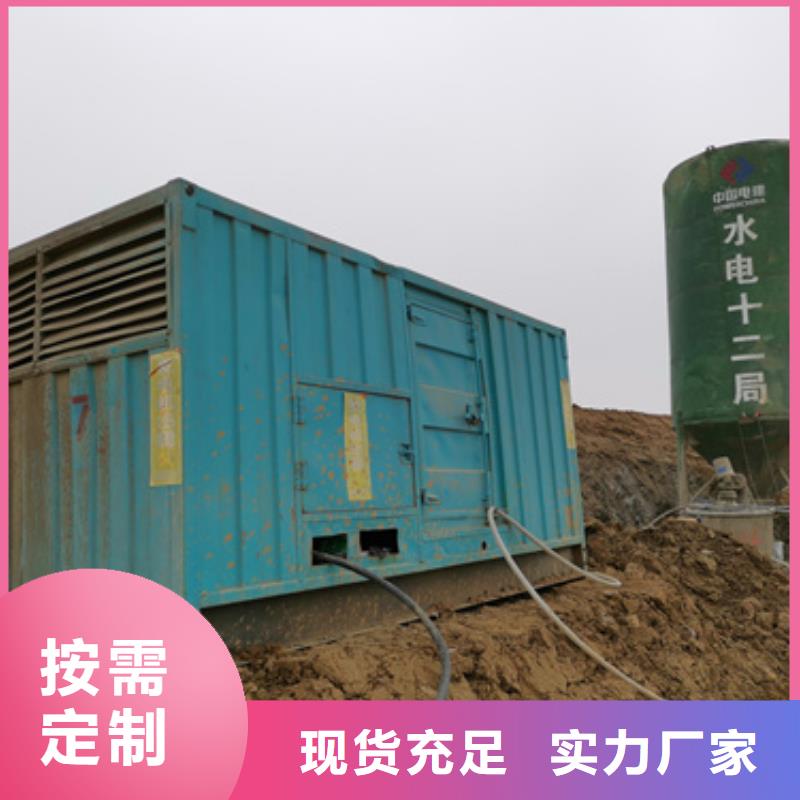 300千瓦静音发电机租赁本地一手