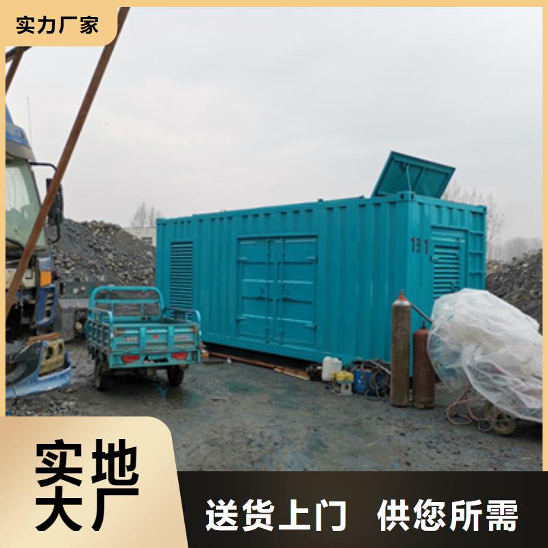 静音发电机租赁,100kw发电机租赁一手货源