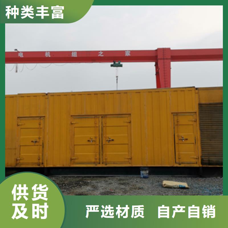 会议专用静音发电机现货价格