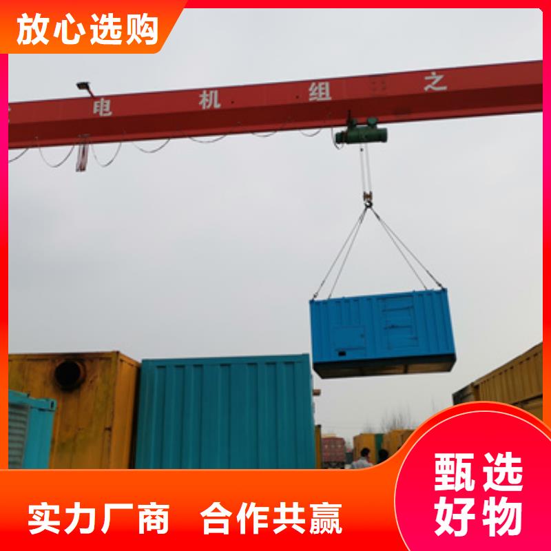 低功率静音发电机租赁本地一手