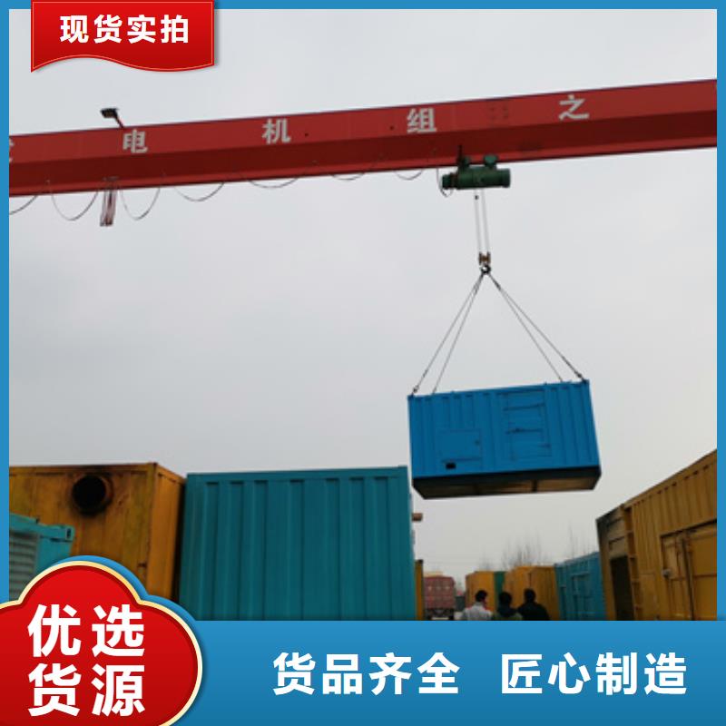 工地专用静音发电机租赁、工地专用静音发电机租赁厂家