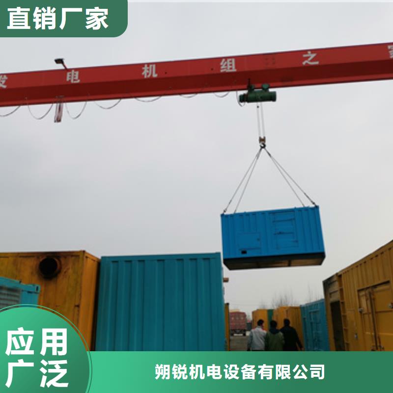 矿山专用发电机租赁电话多少