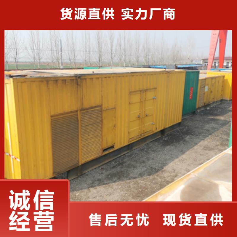 低功率发电机租赁价格合理的厂家
