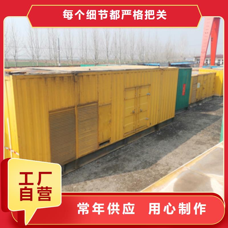 园区发电机租赁可按需定制